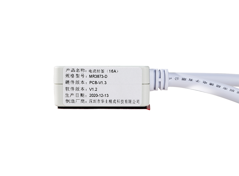 Текущая RFID-метка 2.4G
