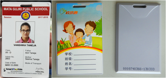 Студенческая карта HX607